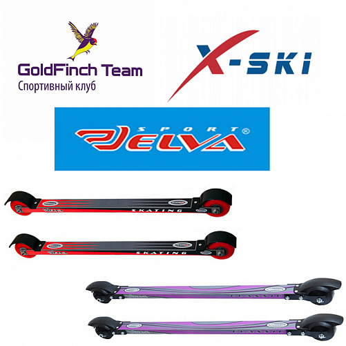Сотрудничество клуба GoldFinch Team c компанией «Эльва-спорт» и «ИКС-Ски»