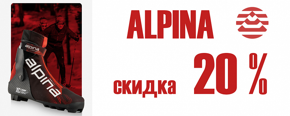 ALPINA_20